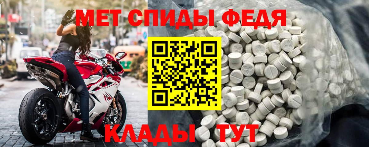 Amphetamine Premium  Вход с VPN  Амфетамин  АМФЕТАМИН  Назарово 