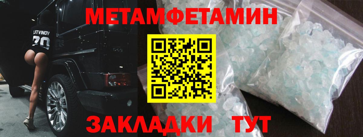 Амфетамин 97% Назарово