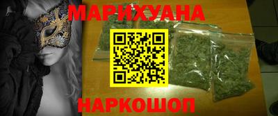 гашиш Заволжье