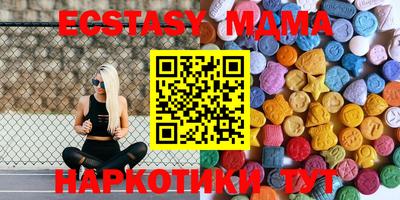 MDMA Заводоуковск