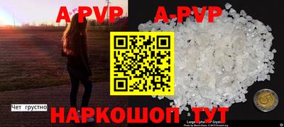 гашиш Заволжье