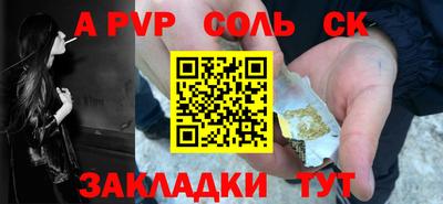 гашиш Заволжье