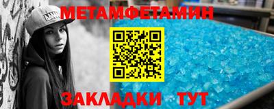 MDMA Заводоуковск