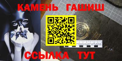 гашиш Заволжье