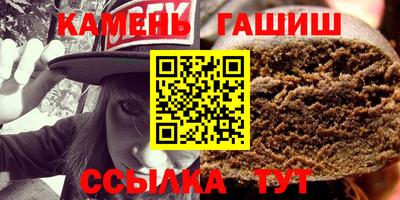 гашиш Заволжье