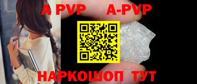 гашиш Заволжье
