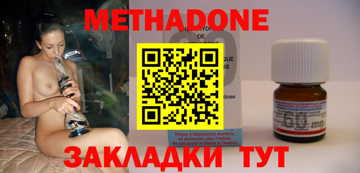 кракен маркетплейс  Метадон мёд  Назарово  Вход с VPN  Метадон белоснежный 