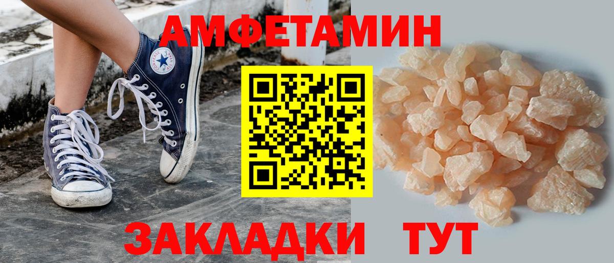 Первитин пудра  Первитин пудра  Назарово  Вход с VPN 
