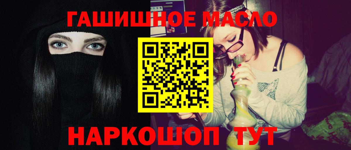 ТГК Wax  Вход с VPN  блэк спрут зеркало  ТГК THC oil  Назарово 