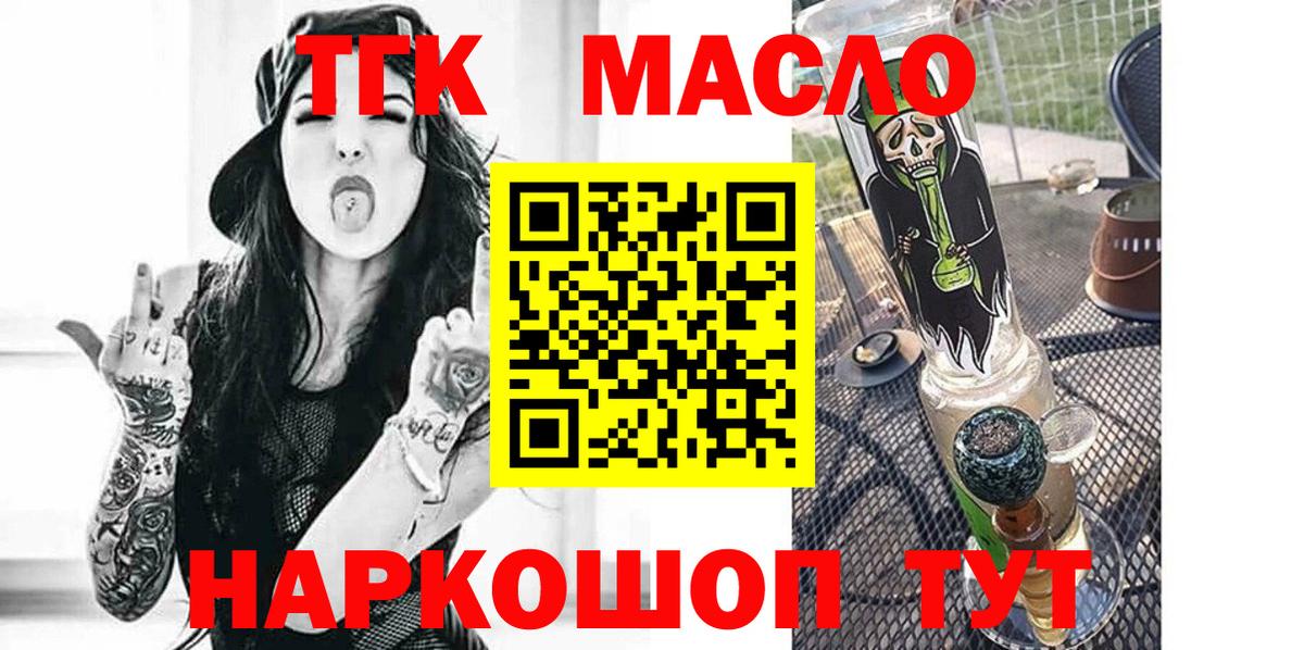 Дистиллят ТГК концентрат Назарово