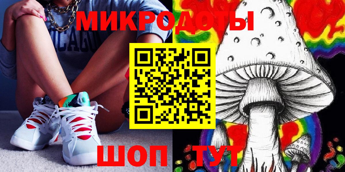 Псилоцибиновые грибы мухоморы  Вход с VPN  Назарово 