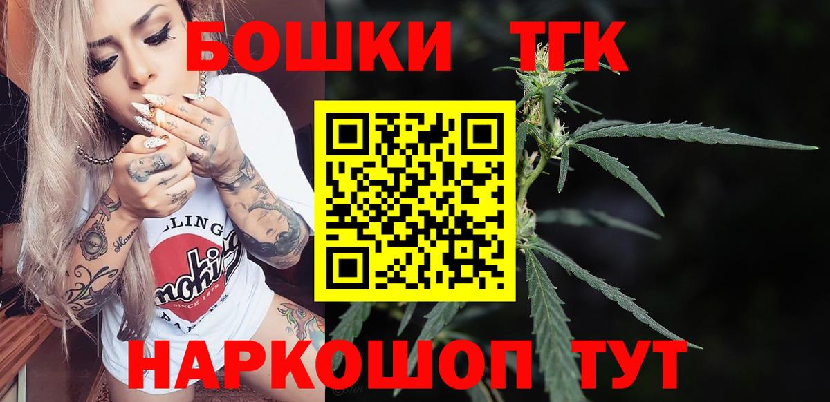 Каннабис SATIVA & INDICA  Бошки марихуана гибрид  Шишки марихуана AK-47  Назарово  Вход с VPN 