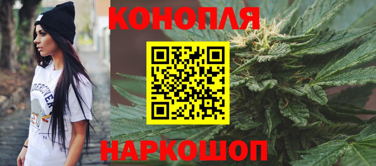 Марихуана SATIVA & INDICA Назарово